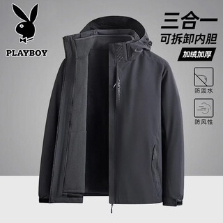 Playboy jacket men's autumn and winter outdoor sports and leisure windproof and waterproof three-in-one mountaineering suit dark gray 2xl