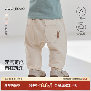 Babylove men's and women's baby large pp pants spring and autumn pure cotton casual pants baby loose leggings pants going out pants bai xingmi 73