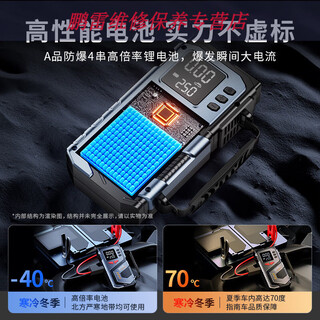 Workhorse on-board air pump, car air pump, wireless tire high-voltage electric air pump, portable car belt for measuring tire pressure, brand guarantee, catl same-level battery, real-standard high-performance battery, static