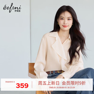 Eveli (eifini) eveli irregular ruffled one-side pocket acetate comfortable apricot shirt 2026 spring new top apricot pre-sale s
