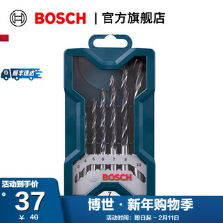 Bosch 7 mini woodworking drill bit set (3/4/5/6/7/8/10mm) hardcover in plastic box