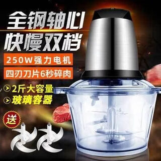 Commercial garlic mincer, electric garlic mincer, household garlic mincer, minced garlic, grinding ginger, minced garlic artifact, commercial 2-liter steel machine head, glass bowl, 2 blades