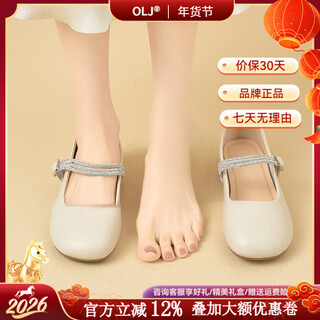 Olj luxury high-end brand shallow mouth small leather shoes 2026 new one-word fairy soft sole leather mary jane shoes with rhinestones off-white 39