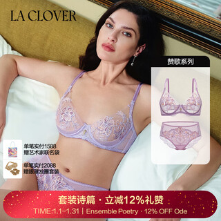 La clover26aw anthem women's underwear sexy transparent embroidered lace bra panty set lc2025139 purple-transparent underwire thin bra 75b m