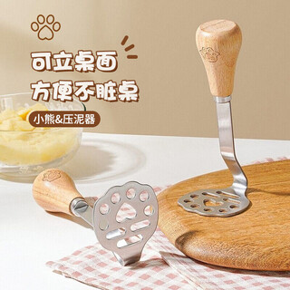 Pupan mud press tool japanese taro mashed potato banana yam household corrosion-resistant manual artifact wooden handle masher 1 pack bear model uniform mesh press mud delicate