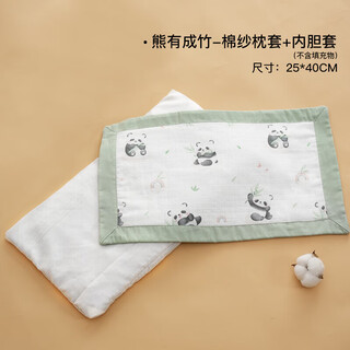 Duolingduo shaped pillow for babies 0 to 6 months old, special buckwheat sleeping head type infant and toddler shaped pillow, xiong youchengzhu, cotton gauze pillowcase + liner cover, not included, polka dots 25x40x1