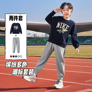 Nike3brand nike boys and girls sweatshirt + trousers 2-piece set 2026 new trendy printed children's suit