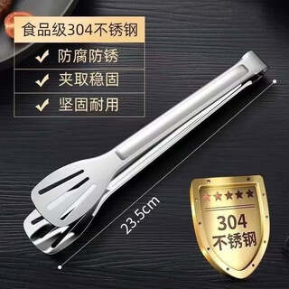 Zwilling (zwilling) german quality same style extra thick 304 stainless steel food tongs barbecue tongs barbecue tongs steak tongs kitchen food extra thick 304 food 9-inch oil brush