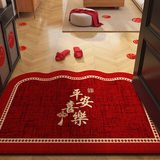 Fantasy housewarming joy entrance door floor mat moving new house new home entrance red festive foot mat entry carpet tafuguian 01 40x60cm buy one get one free