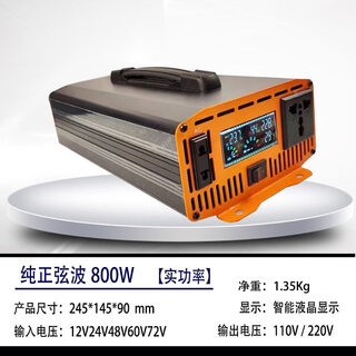 1+ pure sine wave inverter full power car home outdoor 12v-72v to 220v power converter upgrade upgraded version full power 800w pure sine wave 12v to 220v