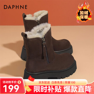 Daphne daphne snow boots women's winter velvet thickening northeast minus 40 degrees outdoor non-slip large cotton shoes 2025 new style brown velvet 37 (235mm)