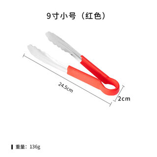 Mppmck304 stainless steel food tongs thickened commercial barbecue barbecue food tongs cooked food spicy hot vegetable tongs kitchen handle frosted style 9 inch small red 23.5cm