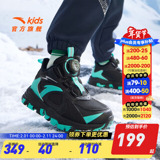 Anta children's shoes children's cotton shoes boys' sports shoes 2025 winter shopping mall same style children's shoes plus velvet warm snow boots boys black/fluorescent aqua-2 size 29