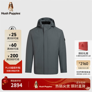 Hush puppies quality goose down men's 2025 winter new style comfortable, warm, neat and simple goose down jacket ancient aqua blue xl