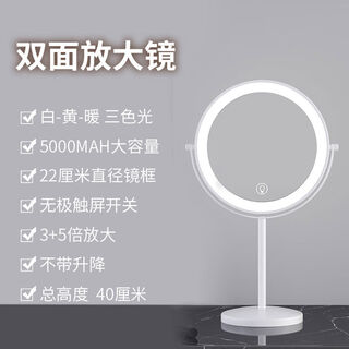 Reading glasses, 5x, 10x magnification, liftable telescopic mirror with light, double-sided magnifying makeup mirror, foldable and portable, 9-inch white straight pole, 3x front, 5x back