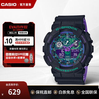 Casio heart of the ocean watch g-shock shockproof waterproof trendy sports men's watch electronic watch as a gift for boys ga-100bl-1adr