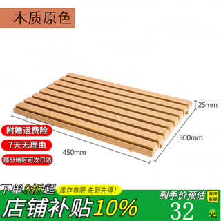 Pupan fresh pork tray air curtain refrigerator display pad fresh pork tray false bottom multi-layer rack fruit merchant log color 30*45cm (enhanced version) each piece + 4 legs
