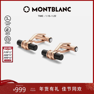 Montblanc (montblanc) montblanc montblanc cufflinks rose gold black 113395 new year gift