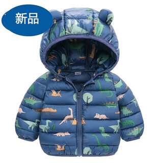 Disney brand children's clothing children's down jacket boys and girls winter baby warm new fashionable autumn and winter clothing blue 90 recommended 80-90cm 1 year old - 1 year old half size (built-in