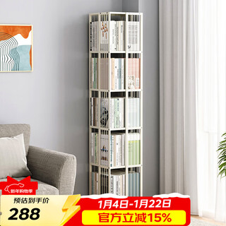 Sofs 360 degree rotating bookshelf floor-standing simple student storage rack bedroom bedside movable steel wrought iron small bookcase mobile rotating model metal bookshelf 5 layers white
