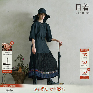 Rishuo (rizhuo) lanhei ethnic style suit 2026 spring new popular mid-sleeve shirt with skirt complete set for women lanhei s