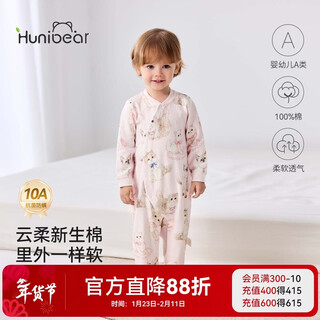 Happy bear baby onesie for female baby spring and autumn pure cotton romper newborn full-month clothing antibacterial and anti-mite clothing