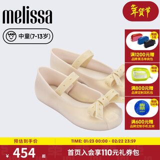 Melissa (melissa) 26-year new product parent-child bow ballet shoes for middle-aged children daily children's shoes 37837 pearlescent beige bp451 31 size 10.5