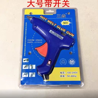 Electric hot melt glue gun (piece)