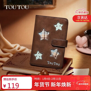 Toutou star passport bag overseas coin purse card bag document bag storage bag birthday horse year new year gift for girlfriend