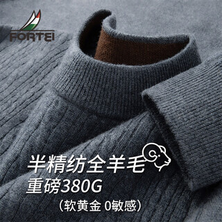 Rich 380g semi-worsted 100% sheep wool sweater winter men's warm knitted sweater with round neck men's wool sweater for men