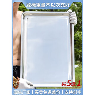 Huaguang (hg) quality same style square plate 304 stainless steel plate steamed rice plate barbecue plate commercial household iron plate dinner plate dumpling plate extra thick shallow plate 50*40*2