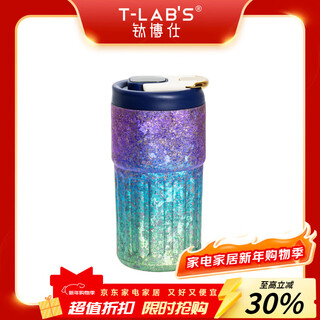 Multipotent titanium cup coffee cup thermos cup colorful tumbler with temperature display titanium bosch series green purple 420ml