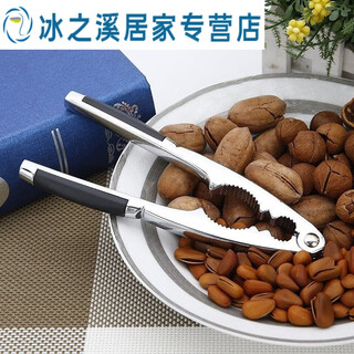 Junmo walnut clip, household shelling tool, multifunctional nut-opening tool, pine nut, hazelnut, apricot pliers, walnut clip, upgraded new model, 1 pack