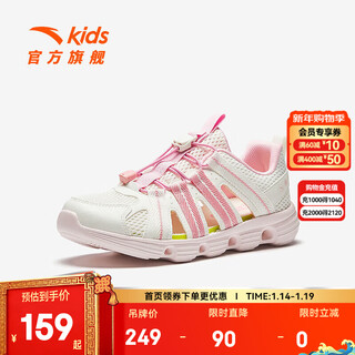 Anta children's sandals, girls' shoes, 2025 summer new slip-on river shoes, outdoor beach shoes, ivory white/blush pink-5 33