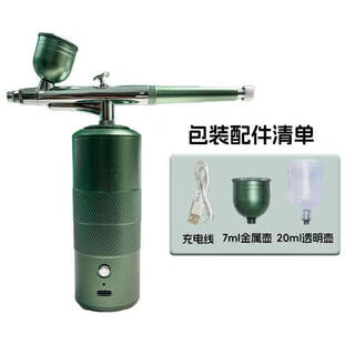 Sanqihu cake pigment coloring handheld peach noodle duster household electric baking cream coloring sandblasting machine pigment spray-thread green