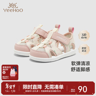Yeehoo baby shoes summer breathable sandals for boys and girls jade powder 120mm recommended foot length 120-125