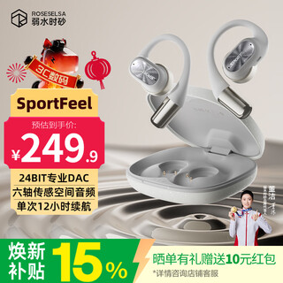 Weak water and sand 2025 new blockbuster new product sportfeel bluetooth headset ear-hung type true wireless open bone conduction concept not in the ear sports running super long battery life foggy gray comfortable long-term wear without pain | hifi sound quality six-axis gyro spatial audio