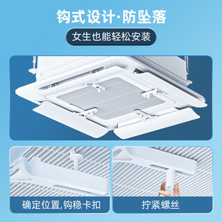 Universal air-conditioning air deflector for ceiling units, ceiling unit air conditioner outlet anti-direct blow accessories, central air conditioner windshield, 4 pieces (with aluminum foil waterproof cotton included) 11x56cm 56x11x0.5cm