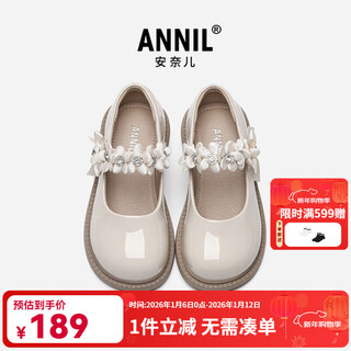 Annil (annil) girls leather shoes 2025 new spring and autumn white soft sole princess shoes beige 31 inner length 19.8cm/recommended foot length 18.8cm
