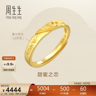 Chow sang sang new year gold ring pure gold amore open ring for girls girls gift 78036r price 3.6g