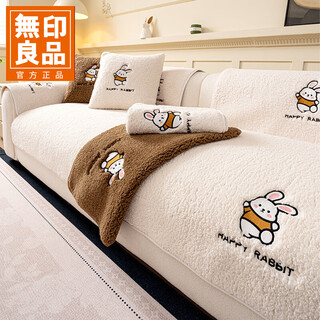 Muji autumn and winter sofa cushion premium non-slip thickened sofa cover armrest backrest cover plush 90*70cm