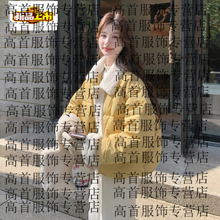 Chujing yellow down jacket women's winter design sweetly stitched lamb fur collar short jacket yellow upgraded thickened m