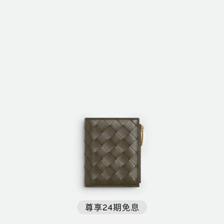 Bottega veneta bv valentine's day gift new women's small braided bifold wallet coin purse for girlfriend 0 cypress green/ice blue one size