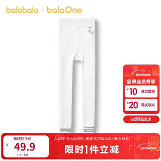 Bala bala one children's velvet leggings 2025 winter girls' warm pants western style 209425172004