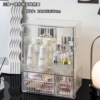 Yingju cosmetics storage box desktop dust-proof transparent large capacity multi-layer skin product storage desktop storage box 90% selection/new magnetic door/one-piece three-drawer pet material