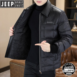 Jeep jeep men's lapel down jacket winter 2026 new style leather jacket cold-proof warm thickened jacket men's fashion black xl