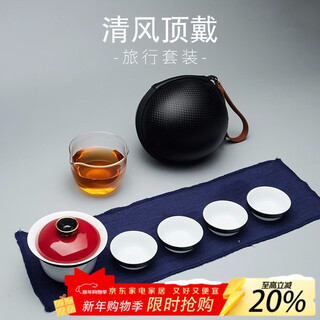 Rongshantang qingshi ceramic travel kung fu tea set covered bowl teacup one pot four cups fair cup set outdoor portable bag qingfeng top covered bowl set