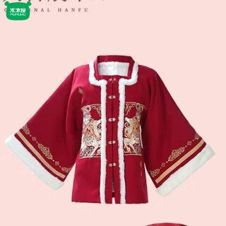 Wooden wooden house original winter style parent-child clear-cut cloud shoulder red festive new year's hanfu for women with velvet and thickened heavy embroidery style red single-piece jacket for welcoming wealth 120