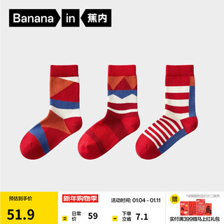 Jiao nei xiaotehu 555color children's socks, boys and girls mid-calf socks, medium and large children's cotton-feel contrasting color socks, autumn and winter 3 pairs, color geometric 1 + color geometric 2 + color geometric 3 10-12 years old (32-37 size)