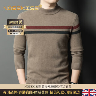 Nosskiss luxury high-end brand men's pure wool sweater men's 2025 new half turtleneck trendy casual striped sweater yunwa gray m 170